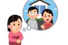 ホームシック