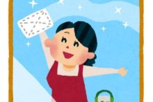 窓ガラスふき