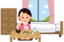 一人暮らし