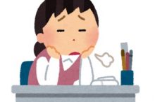 仕事にとりかかれない人。