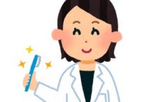 歯医者さん