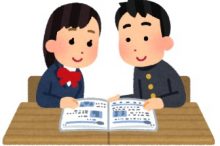 学生