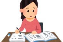 勉強中