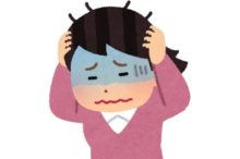 ストレスをかかえている人