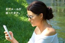 スマホを見る人