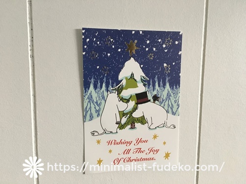ムーミンのクリスマスカード