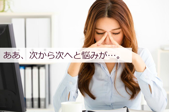 悩みすぎて時間を無駄にしているあなたへ 考え過ぎない人になる7つの方法