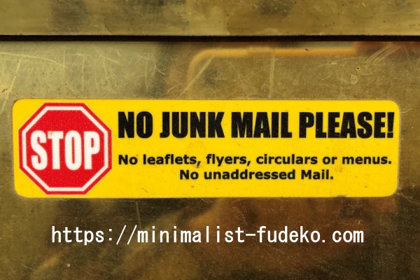 no junk mail sticker