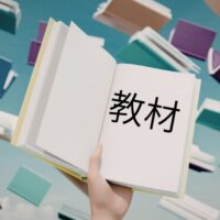 本がたくさん