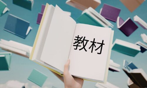 本がたくさん