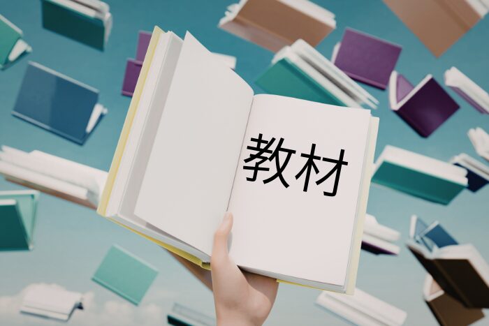 本がたくさん