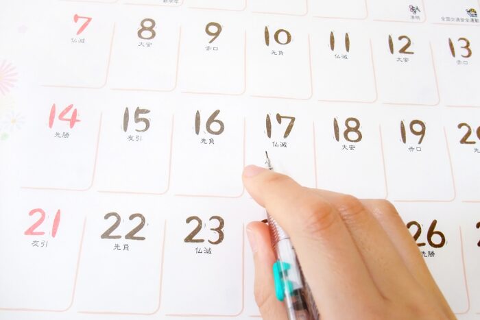 カレンダーに予定を書き込む