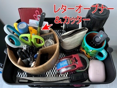 レターオープナー