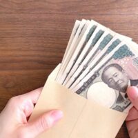 ボーナス