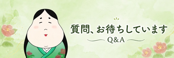 note質問箱バナー