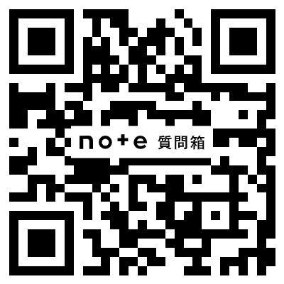 質問箱QRコード